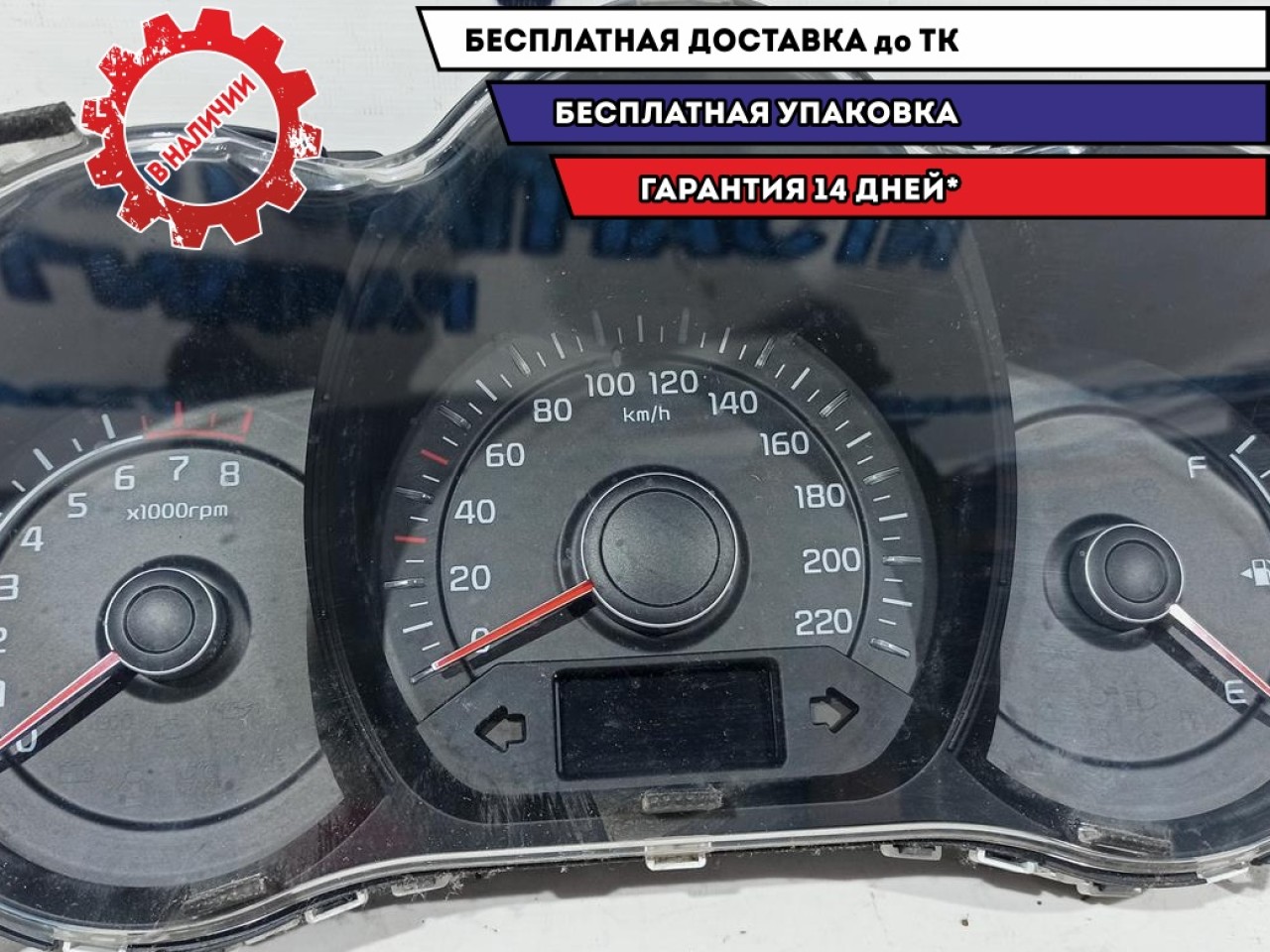 Панель приборов Kia Rio 3 94003-4Y170.